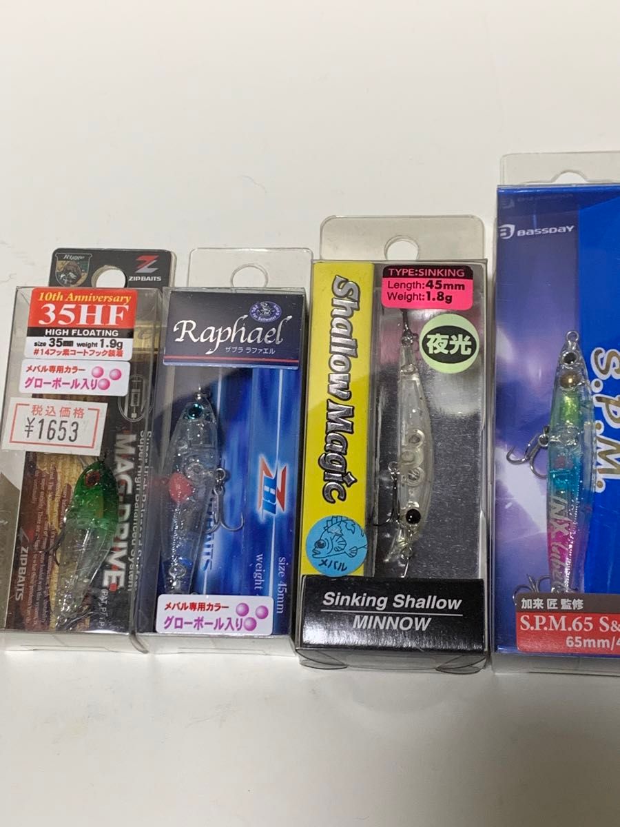 D-848 ロンジン キャスティング 千葉 別注カラー 3個（※バラ売りNG）