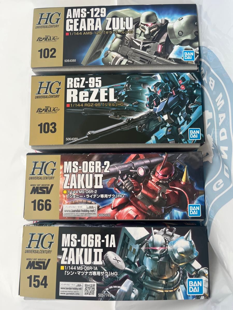 ガンプラ HGUC 4点セット HGUC 4点セット