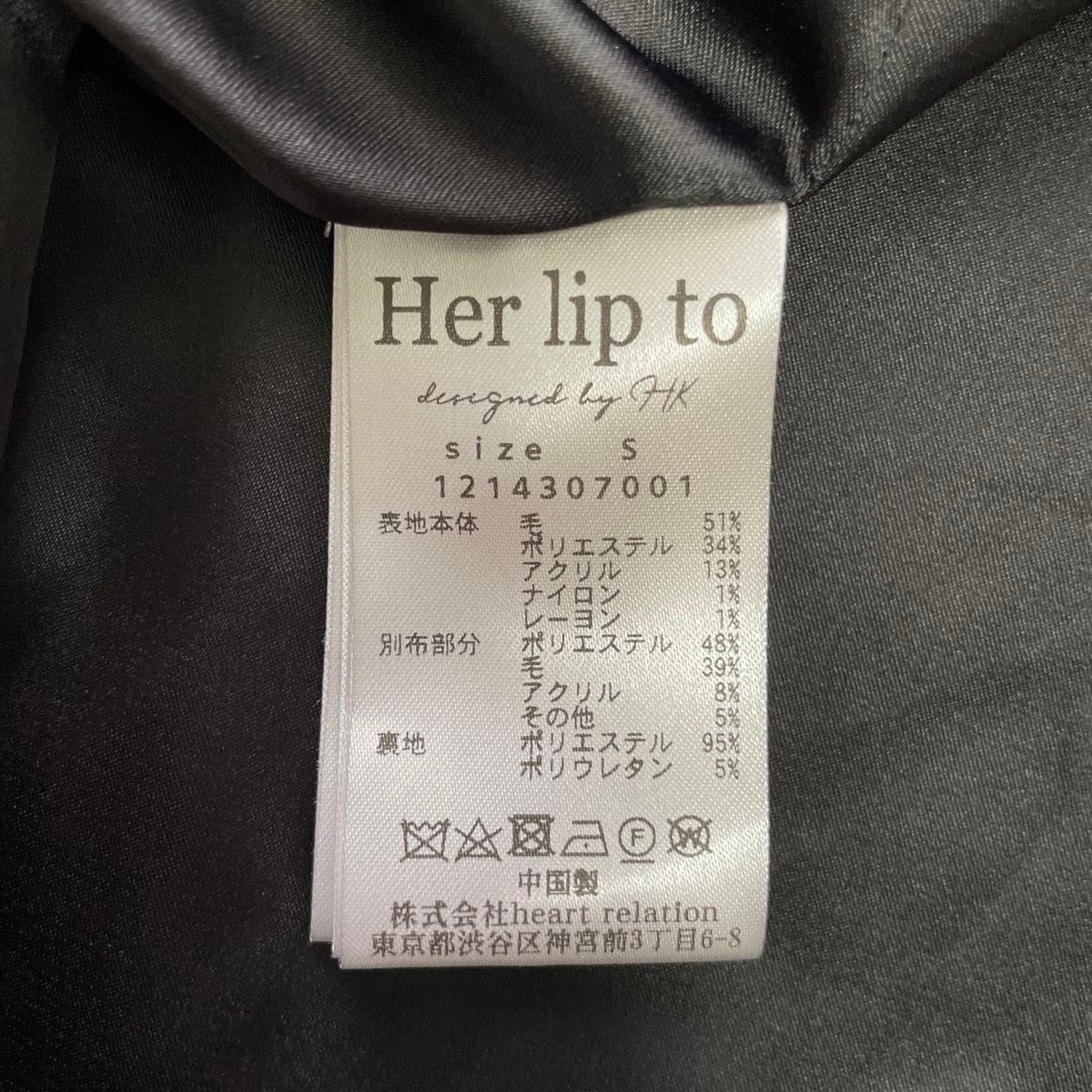 Her lip to ハーリップトゥHerringbone Wool-Blend ヘリンボーン Her lip to ハーリップトゥHerringbone Wool-Blend ヘリンボーン