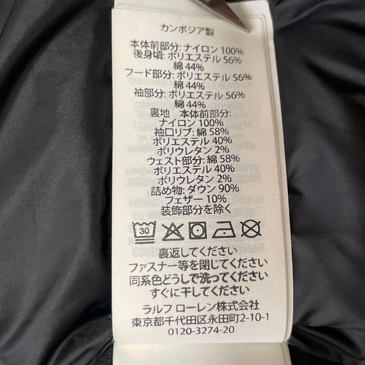 美品】POLO RALPH LAUREN ポロラルフローレン 切り替え ダウン 美品】POLO RALPH LAUREN ポロラルフローレン 切り替え ダウン