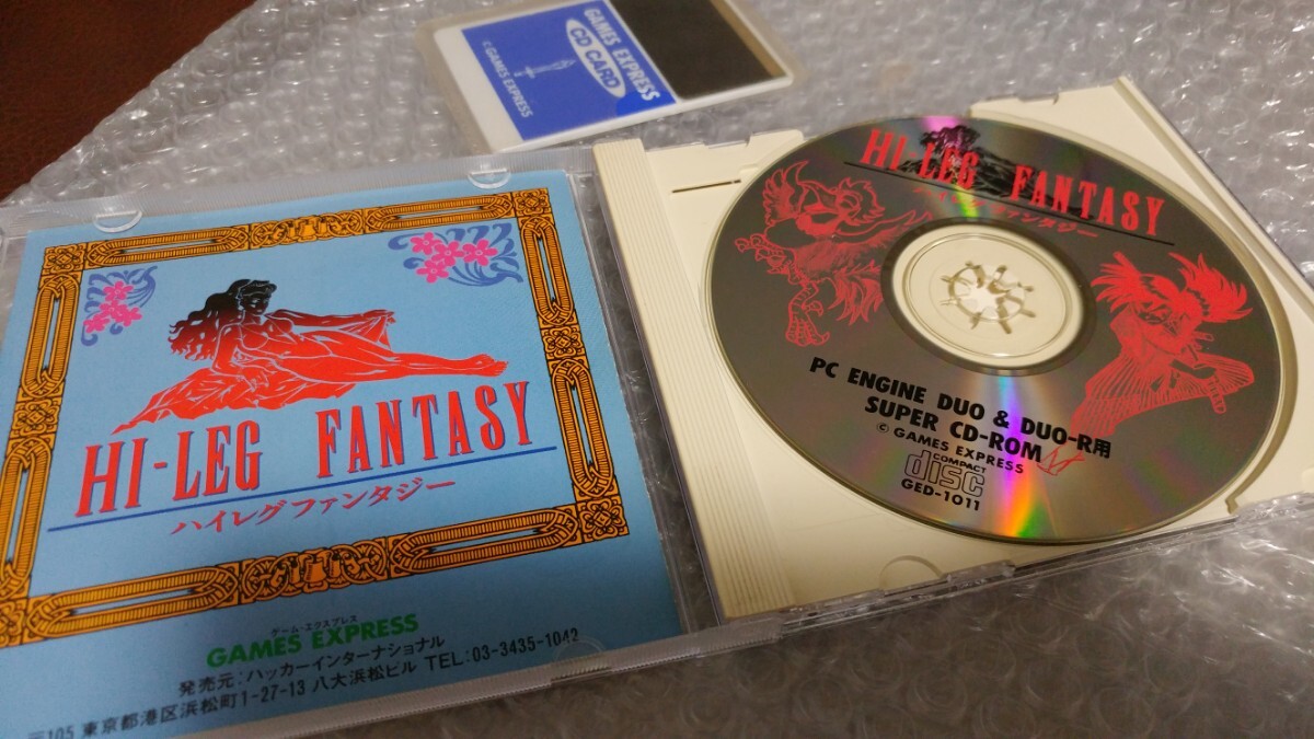 PCエンジン ハッカー ハイレグファンタジー GAMES EXPRES ゲーム PCエンジン ハッカー ハイレグファンタジー GAMES EXPRES ゲーム