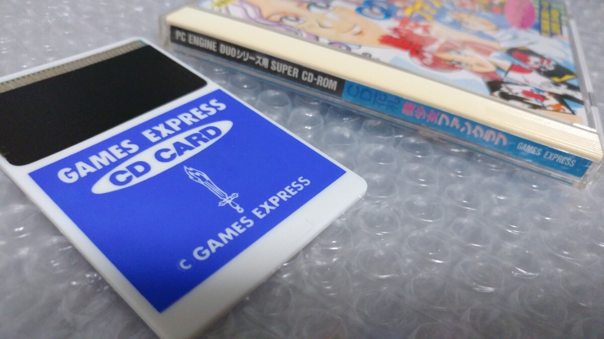 PCエンジン ハッカー CD花札美少女ファンクラブ GAMES EXPRES PCエンジン ハッカー CD花札美少女ファンクラブ GAMES EXPRES