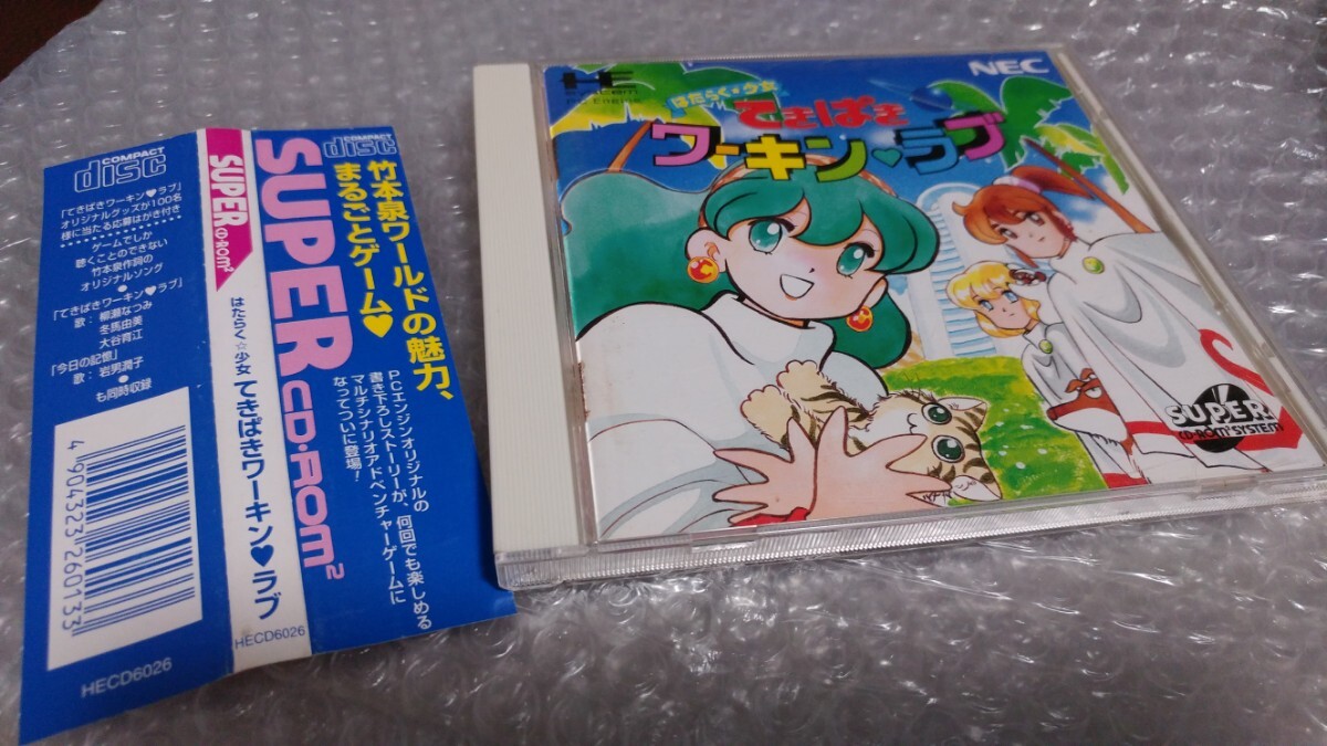Yahoo!オークション - PCエンジン NEC はたらく少女てきぱき Yahoo!オークション - PCエンジン NEC はたらく少女てきぱき