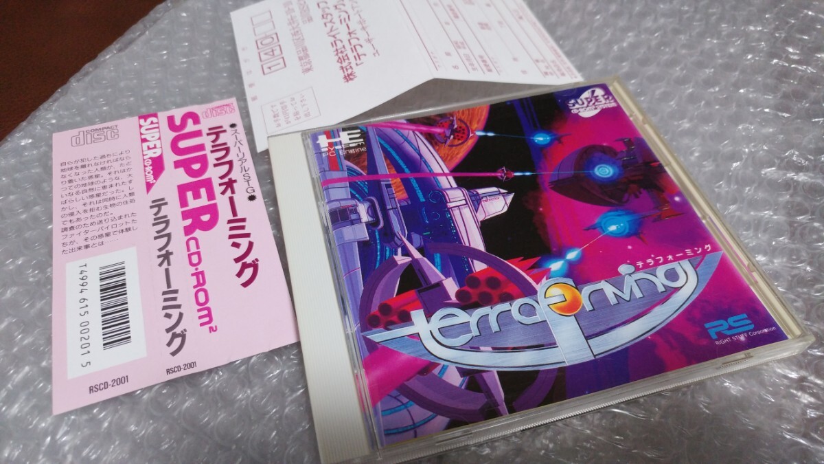 □PCエンジン□テラフォーミング□国内正規販売当時物□SUPER CD □PCエンジン□テラフォーミング□国内正規販売当時物□SUPER CD