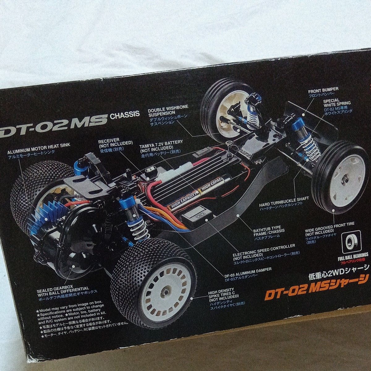 タミヤ DT-02 MS 中古品(プロポ・他別売品付き)|Yahoo!フリマ タミヤ DT-02 MS 中古品(プロポ・他別売品付き)|Yahoo!フリマ