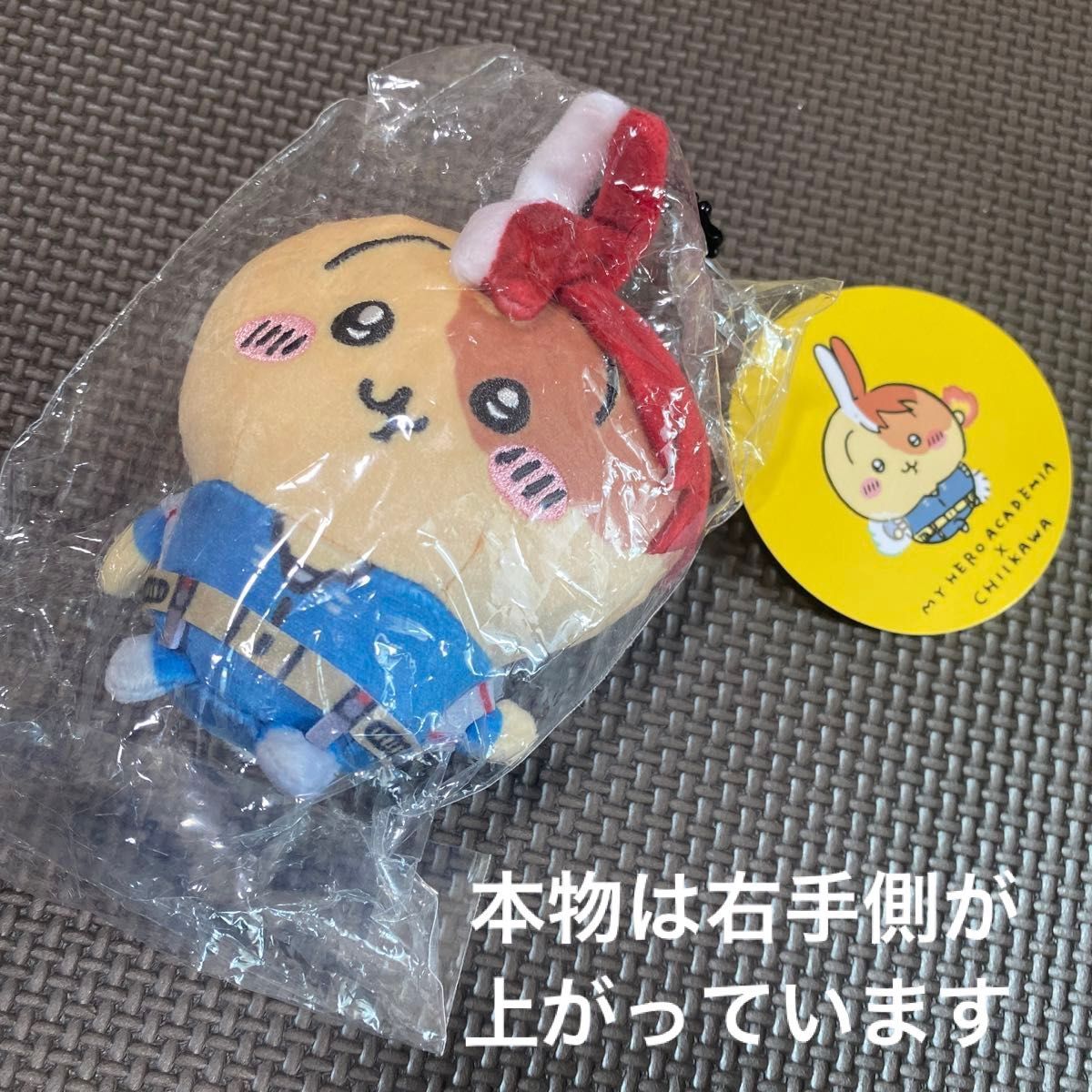 ちいかわ うさぎ マスコット ヒロアカ 僕のヒーローアカデミア ちいかわ うさぎ マスコット ヒロアカ 僕のヒーローアカデミア
