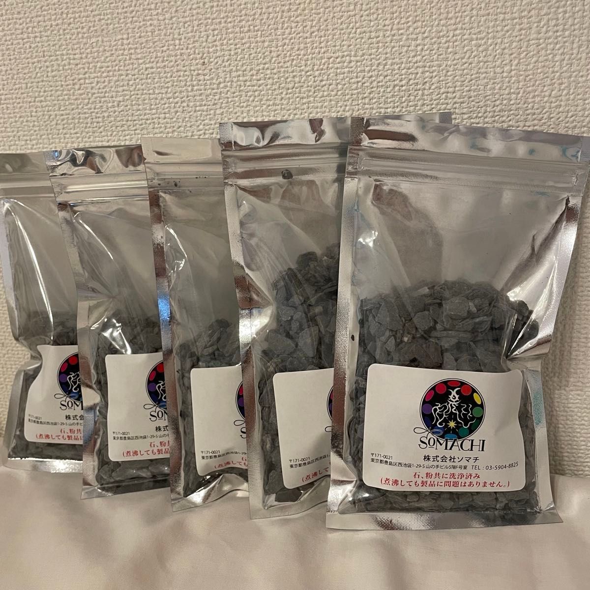 古代ソマチッド 100g×4袋 永遠不滅微小生命体 ソマチ somachi 古代ソマチッド 100g×4袋 永遠不滅微小生命体 ソマチ somachi