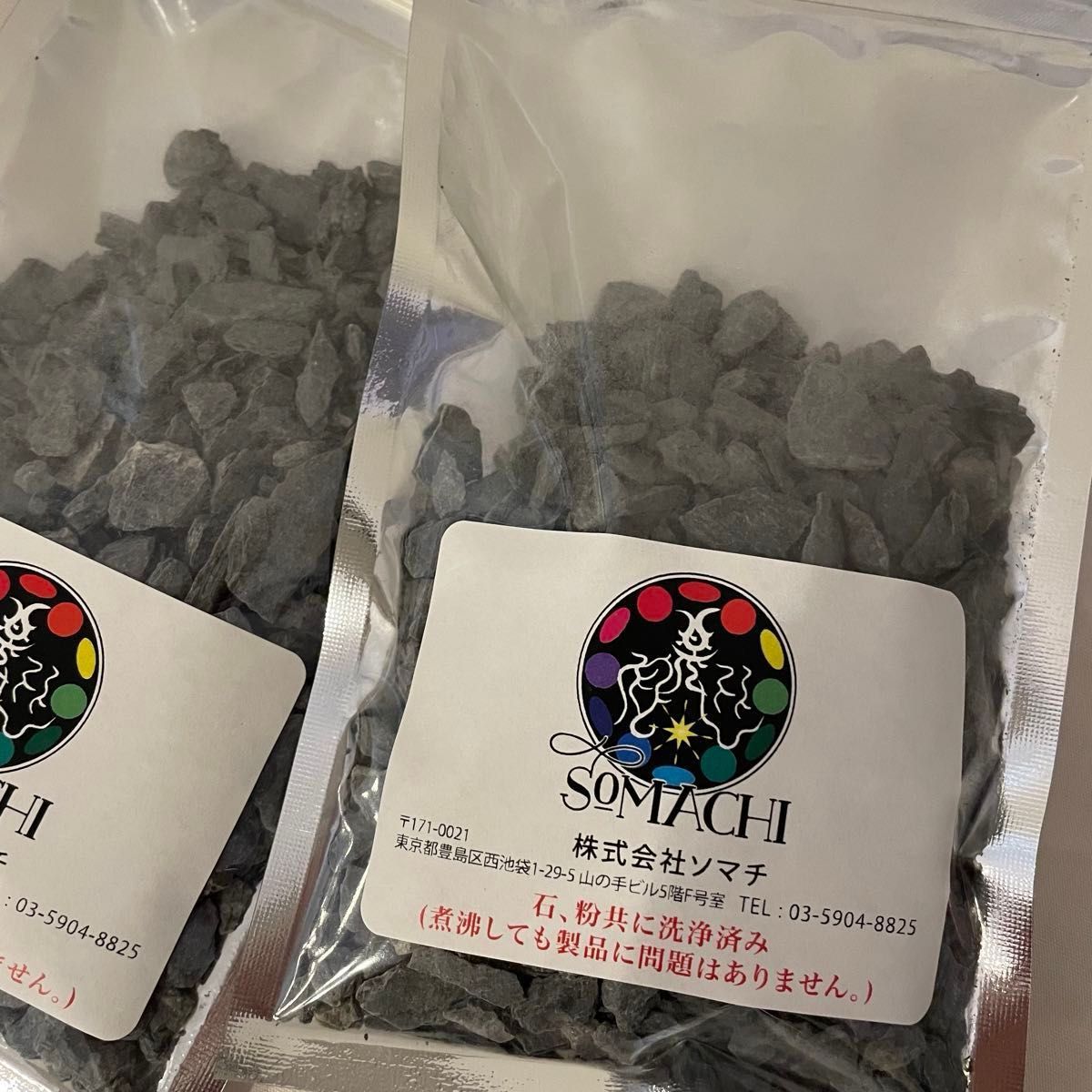24時間以内発送】古代ソマチッド 粉タイプ 石タイプ 100g 2袋 24時間以内発送】古代ソマチッド 粉タイプ 石タイプ 100g 2袋