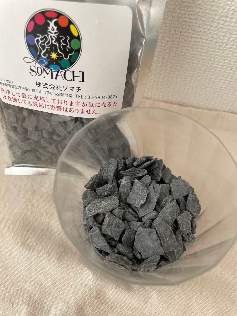 古代ソマチッド 100g×4袋 永遠不滅微小生命体 ソマチ somachi 古代ソマチッド 100g×4袋 永遠不滅微小生命体 ソマチ somachi