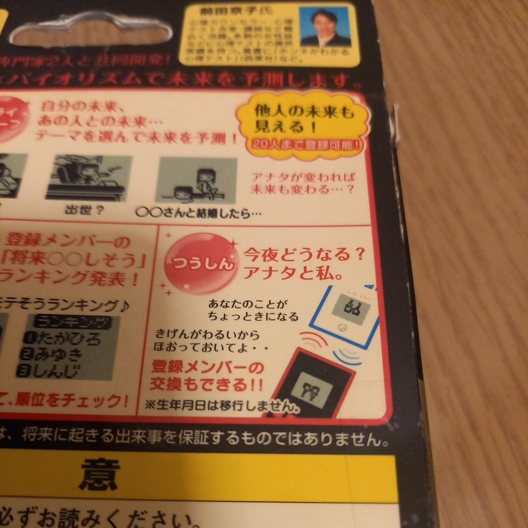 item_image_6