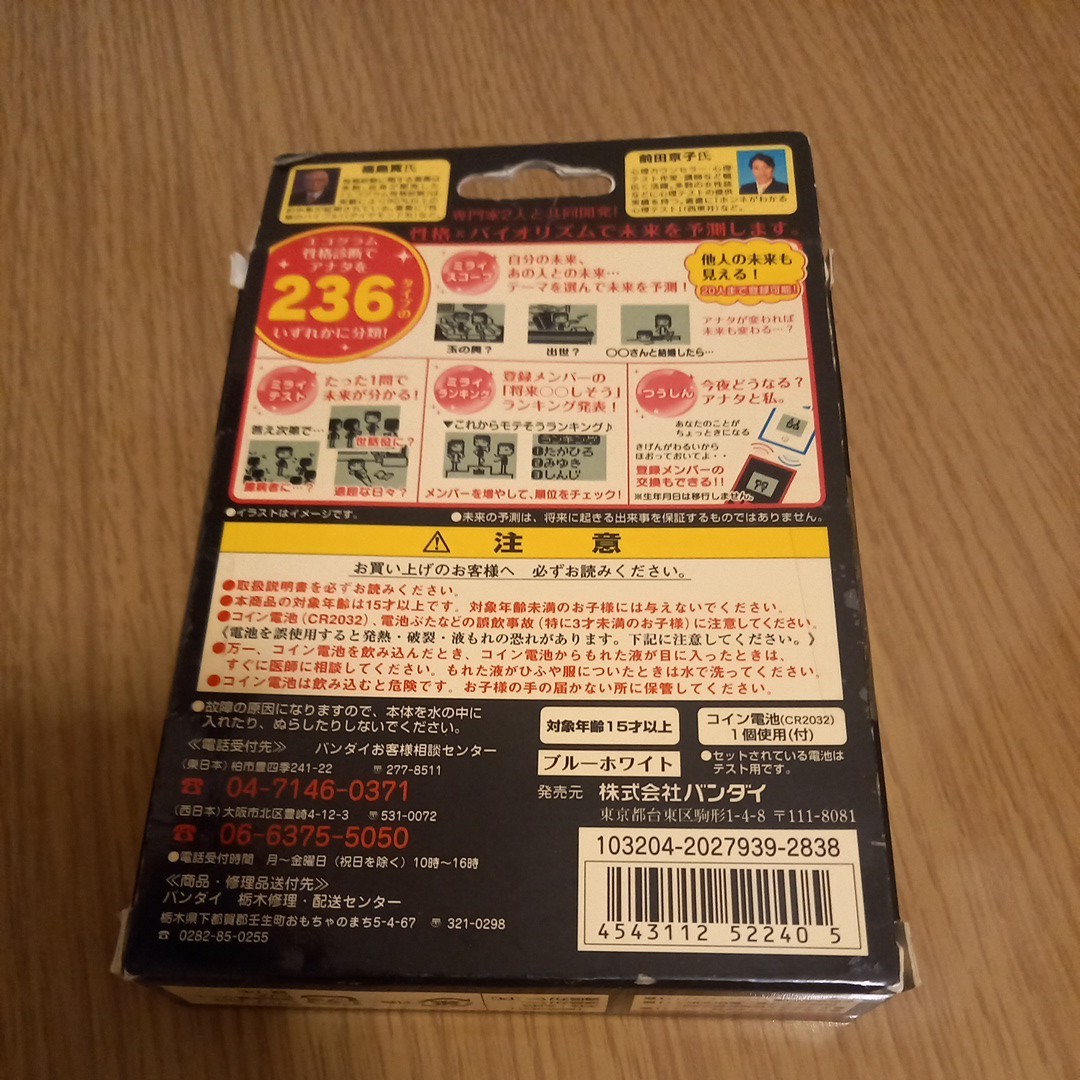 item_image_4