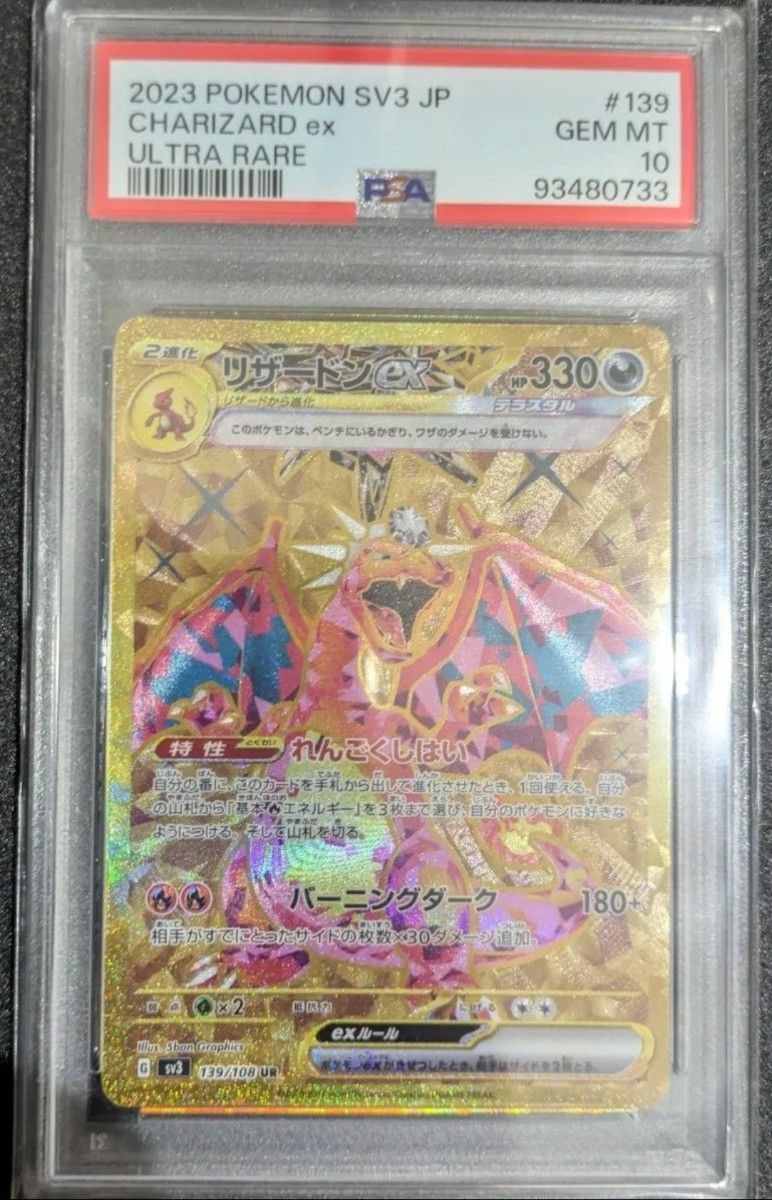 psa10まとめ売り ポケモンカード|Yahoo!フリマ(旧PayPayフリマ) psa10まとめ売り ポケモンカード|Yahoo!フリマ(旧PayPayフリマ)