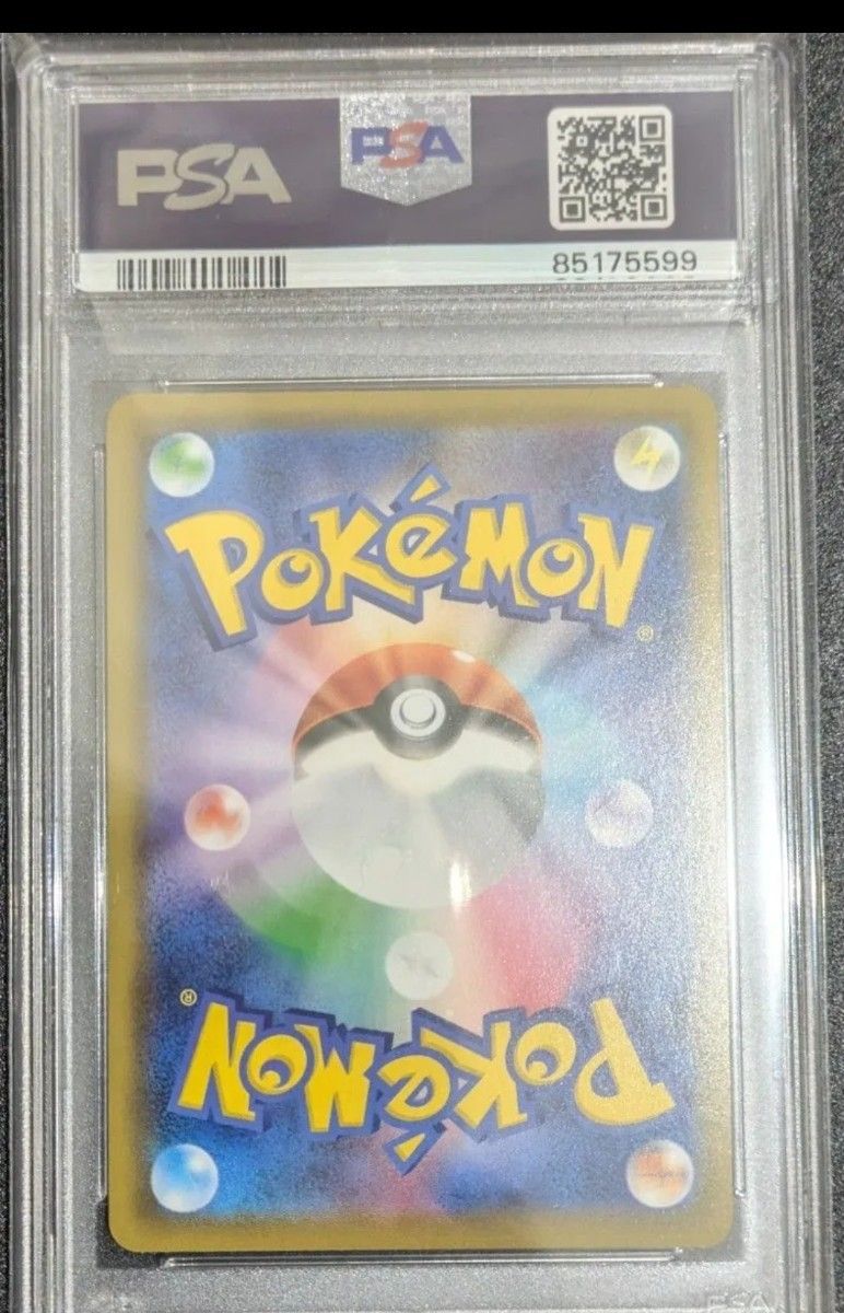 psa10まとめ売り ポケモンカード|Yahoo!フリマ(旧PayPayフリマ) psa10まとめ売り ポケモンカード|Yahoo!フリマ(旧PayPayフリマ)