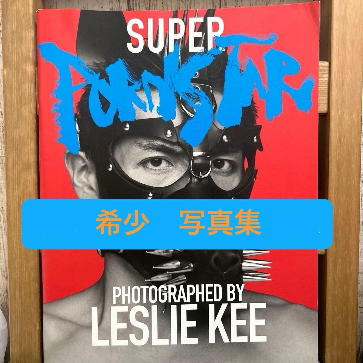 SUPER PORNSTAR Photographed by LESLIE KEE 真崎航 レスリー SUPER PORNSTAR Photographed by LESLIE KEE 真崎航 レスリー