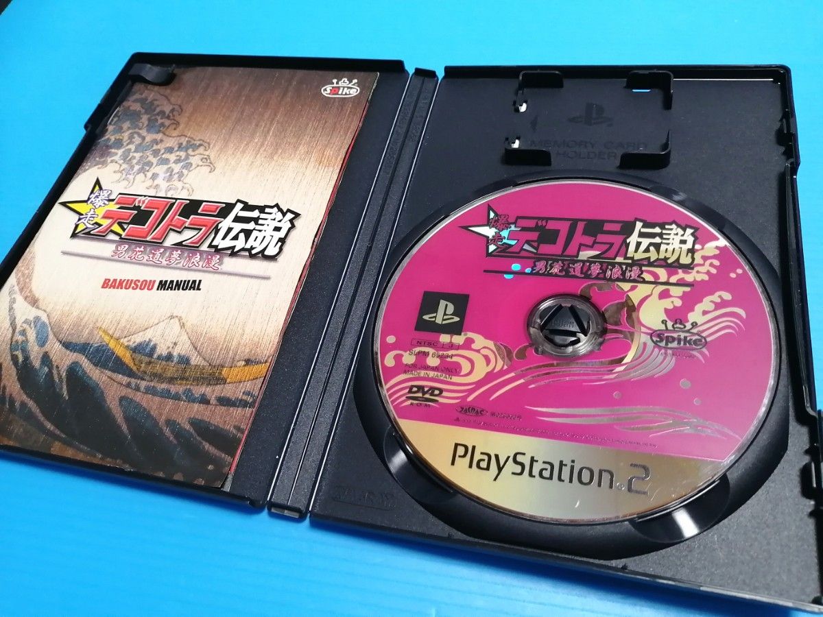 PS2 ソフト 爆走デコトラ伝説 ~男花道夢浪漫 PS2 ソフト 爆走デコトラ伝説 ~男花道夢浪漫