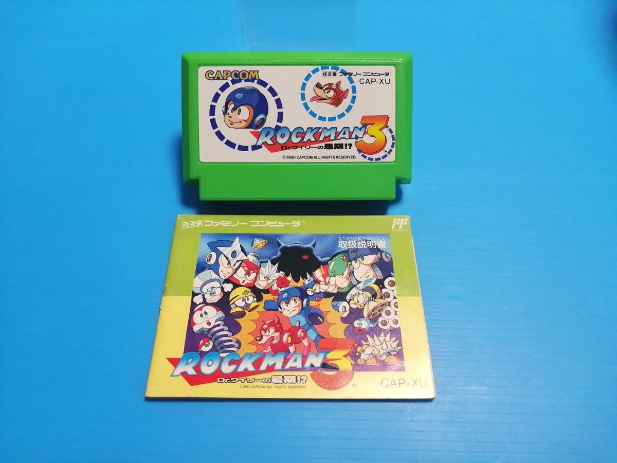 FC ソフト ロックマン3 Dr ワイリーの最期 説明書有り ROCKMAN3 FC ソフト ロックマン3 Dr ワイリーの最期 説明書有り ROCKMAN3