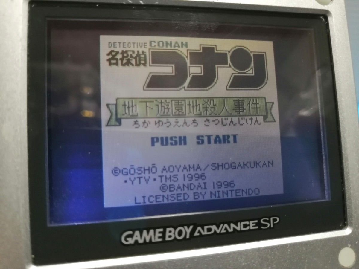 GB ソフト 名探偵コナン 地下遊園地殺人事件 + 奇岩島秘宝伝説 GB ソフト 名探偵コナン 地下遊園地殺人事件 + 奇岩島秘宝伝説