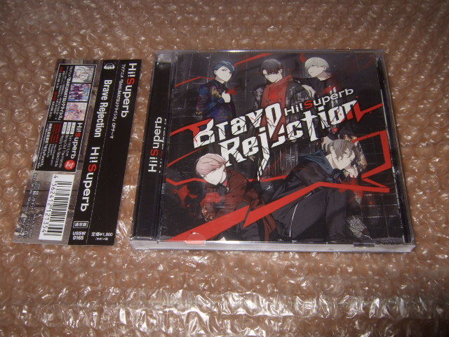 CD Hi!Superb 　 Brave Rejection BAKUMATSUクライシス_画像1