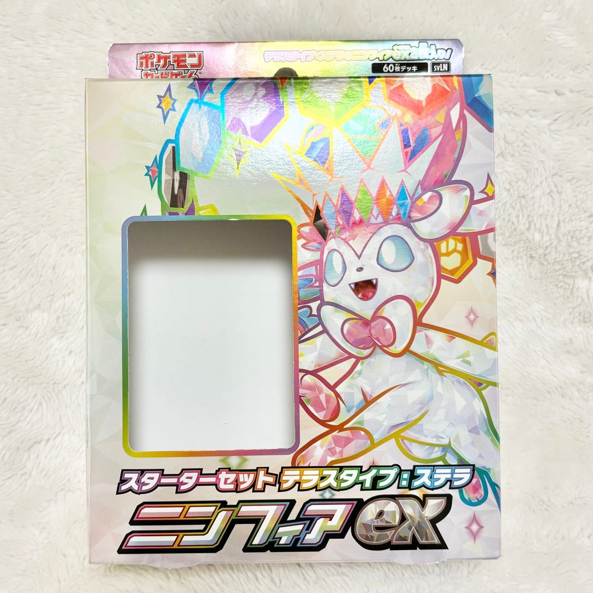 ポケモンカード ニンフィアex スターターセット テラスタイプ ポケモンカード ニンフィアex スターターセット テラスタイプ