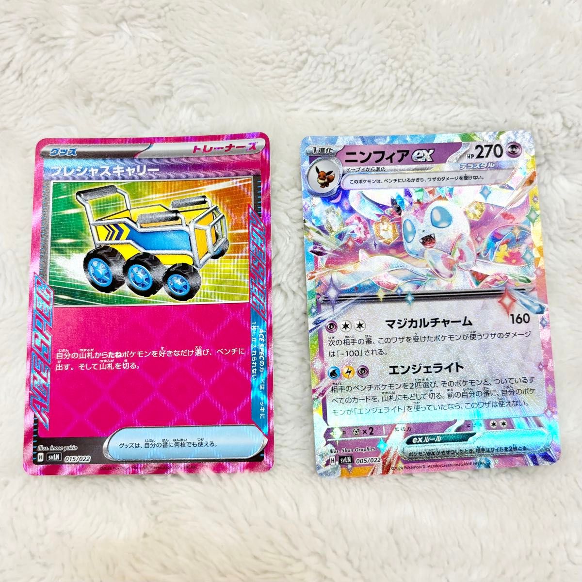 ポケモンカード ニンフィアex スターターセット テラスタイプ ポケモンカード ニンフィアex スターターセット テラスタイプ