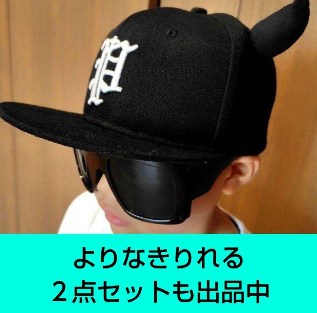 新品 ツノ付き帽子 サングラス ピラフ星人 2点セット 帽子