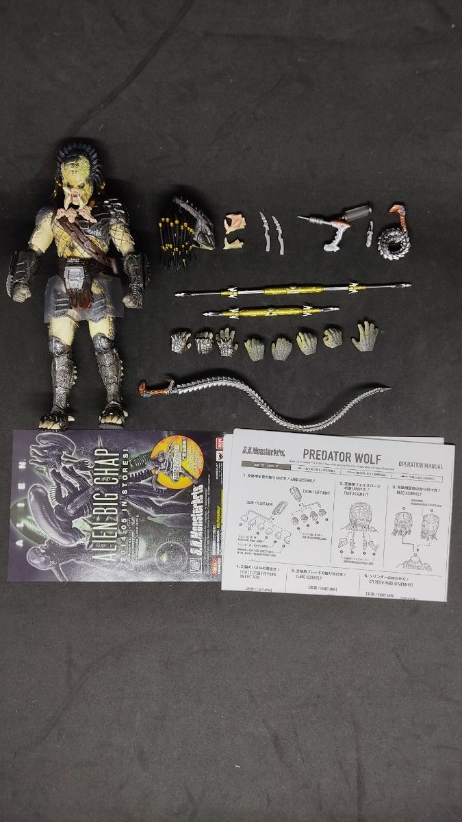 S H MonsterArts プレデターウルフ エイリアンvsプレデター S H MonsterArts プレデターウルフ エイリアンvsプレデター