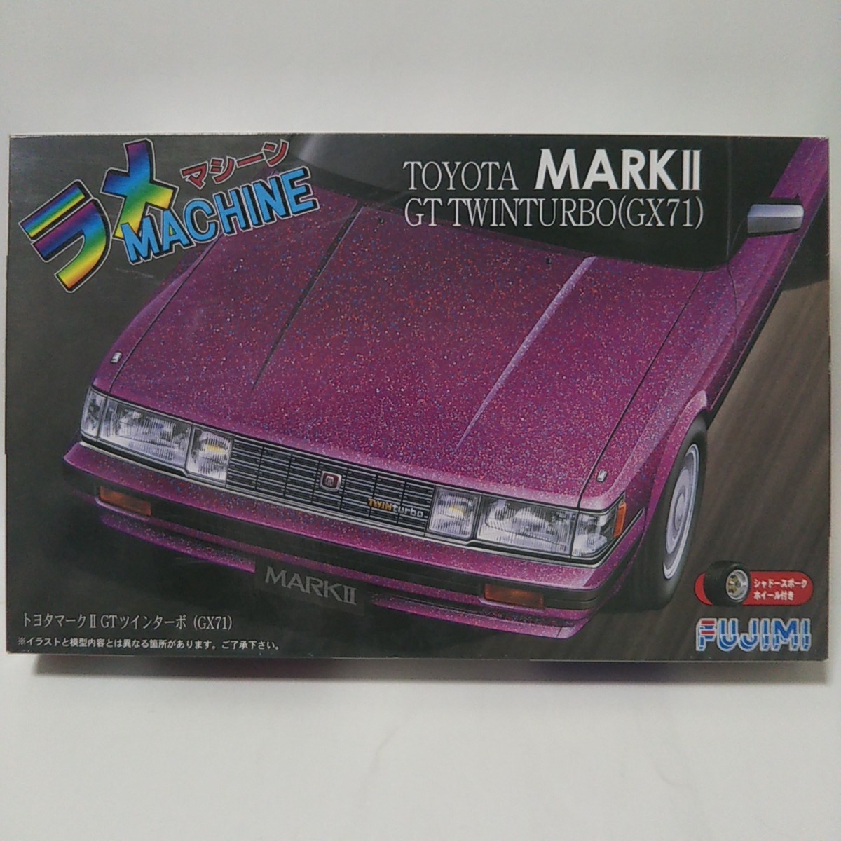 Yahoo!オークション - 未組立 1/24 FUJIMI TOYOTA MARKⅡ