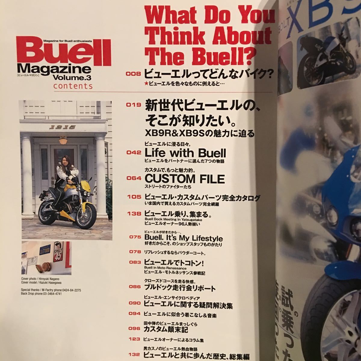 Yahoo!オークション - Buell Magazine #3 ビューエル・マガジン 