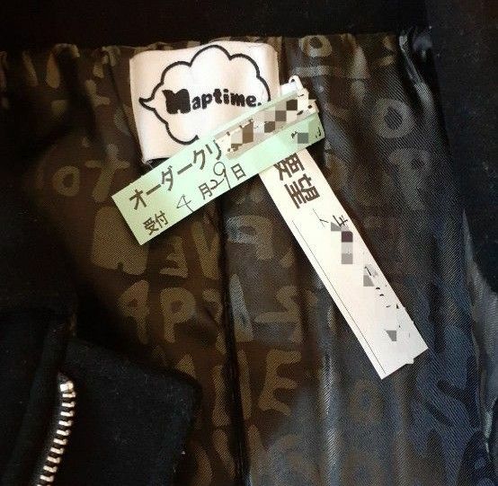 Naptime Nissy 西島隆弘 ボアジャケット ブラック Mサイズ Naptime Nissy 西島隆弘 ボアジャケット ブラック Mサイズ