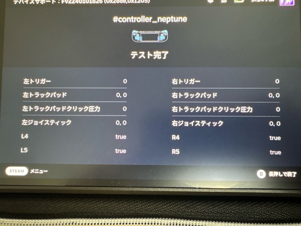 中古美品 Steam Deck OLED 512GB SSD スチームデック steamdeck 中古美品 Steam Deck OLED 512GB SSD スチームデック steamdeck