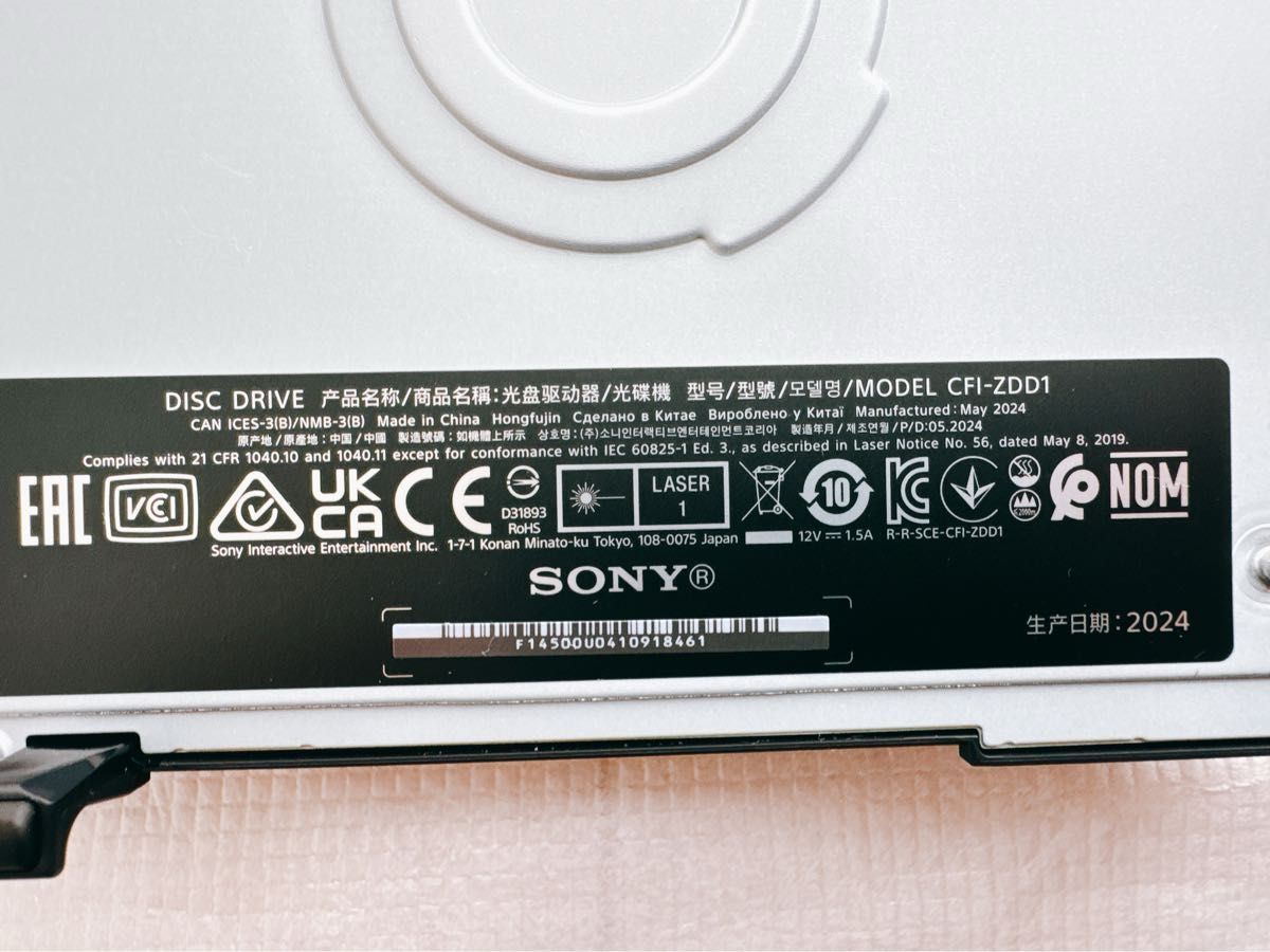 迅速発送 中古 PS5 外付けディスクドライブ Disc Drive CFI 迅速発送 中古 PS5 外付けディスクドライブ Disc Drive CFI