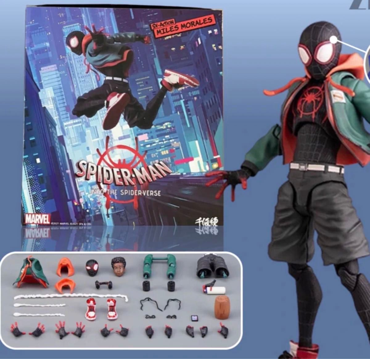 スパイダーマン(マイルス・モラレス) Spider Man マーベル スパイダーマン(マイルス・モラレス) Spider Man マーベル
