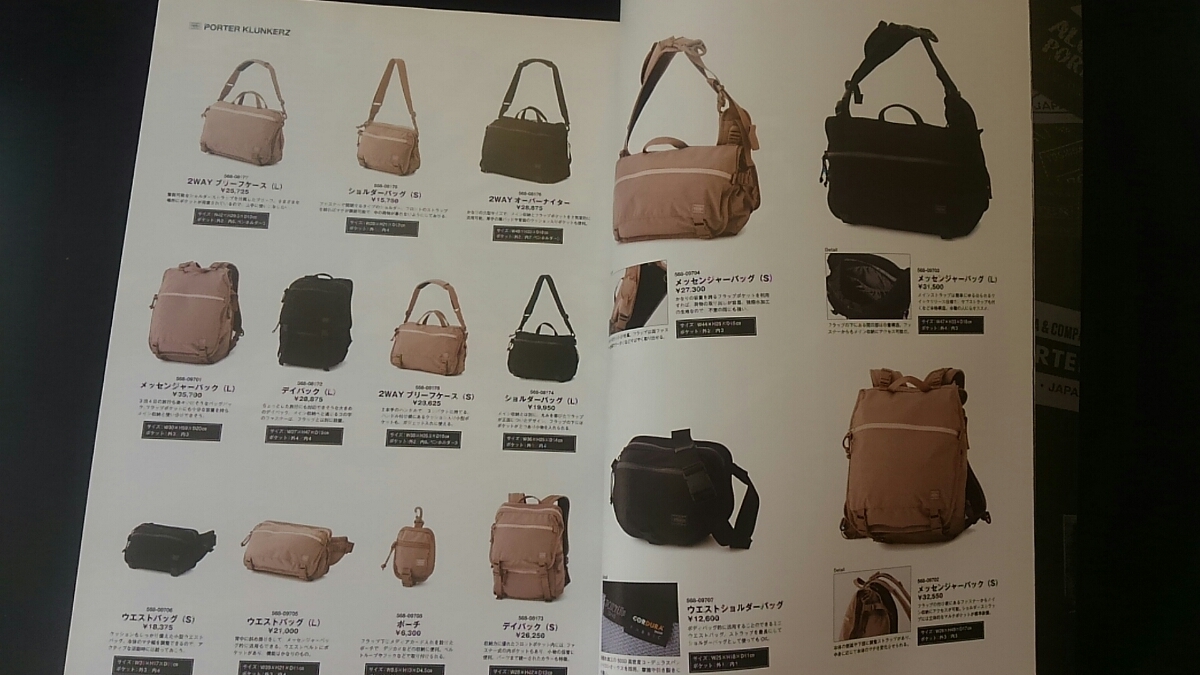 6120円 PORTER 2010 AUTUMN WINTER PERFECT BOOK 創業75周年記念 6120円 PORTER 2010 AUTUMN WINTER PERFECT BOOK 創業75周年記念