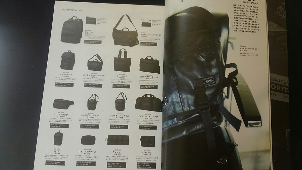 6120円 PORTER 2010 AUTUMN WINTER PERFECT BOOK 創業75周年記念 6120円 PORTER 2010 AUTUMN WINTER PERFECT BOOK 創業75周年記念