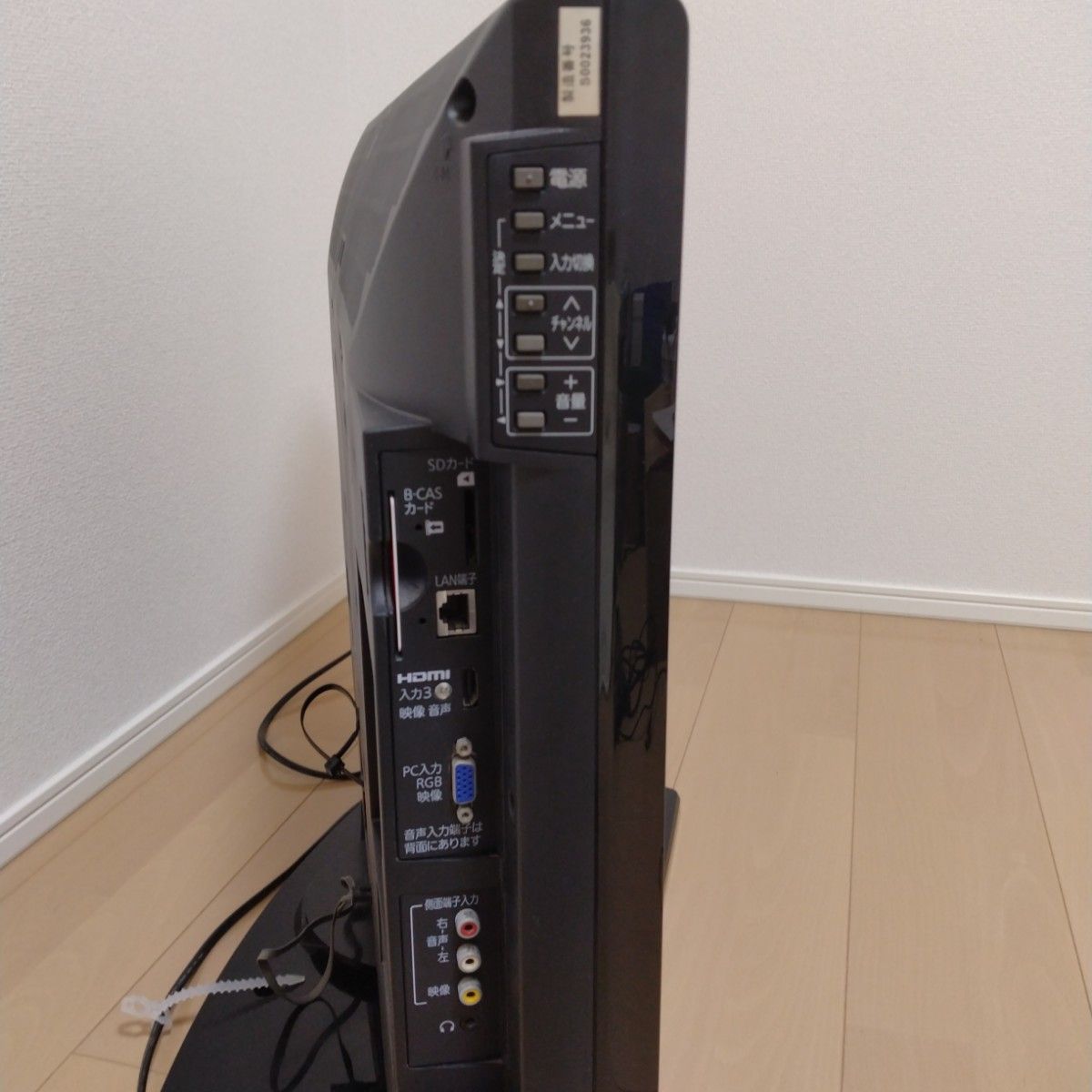 MITSUBISHI 32型テレビ|Yahoo!フリマ(旧PayPayフリマ) MITSUBISHI 32型テレビ|Yahoo!フリマ(旧PayPayフリマ)