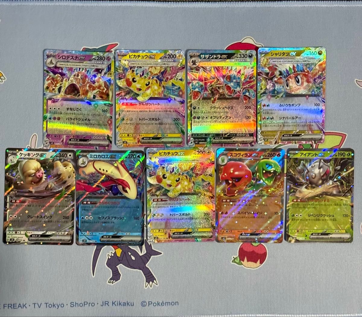 ポケモンカード超電ブレイカーまとめ売り ピカチュウsr 他+ ポケモンカード超電ブレイカーまとめ売り ピカチュウsr 他+
