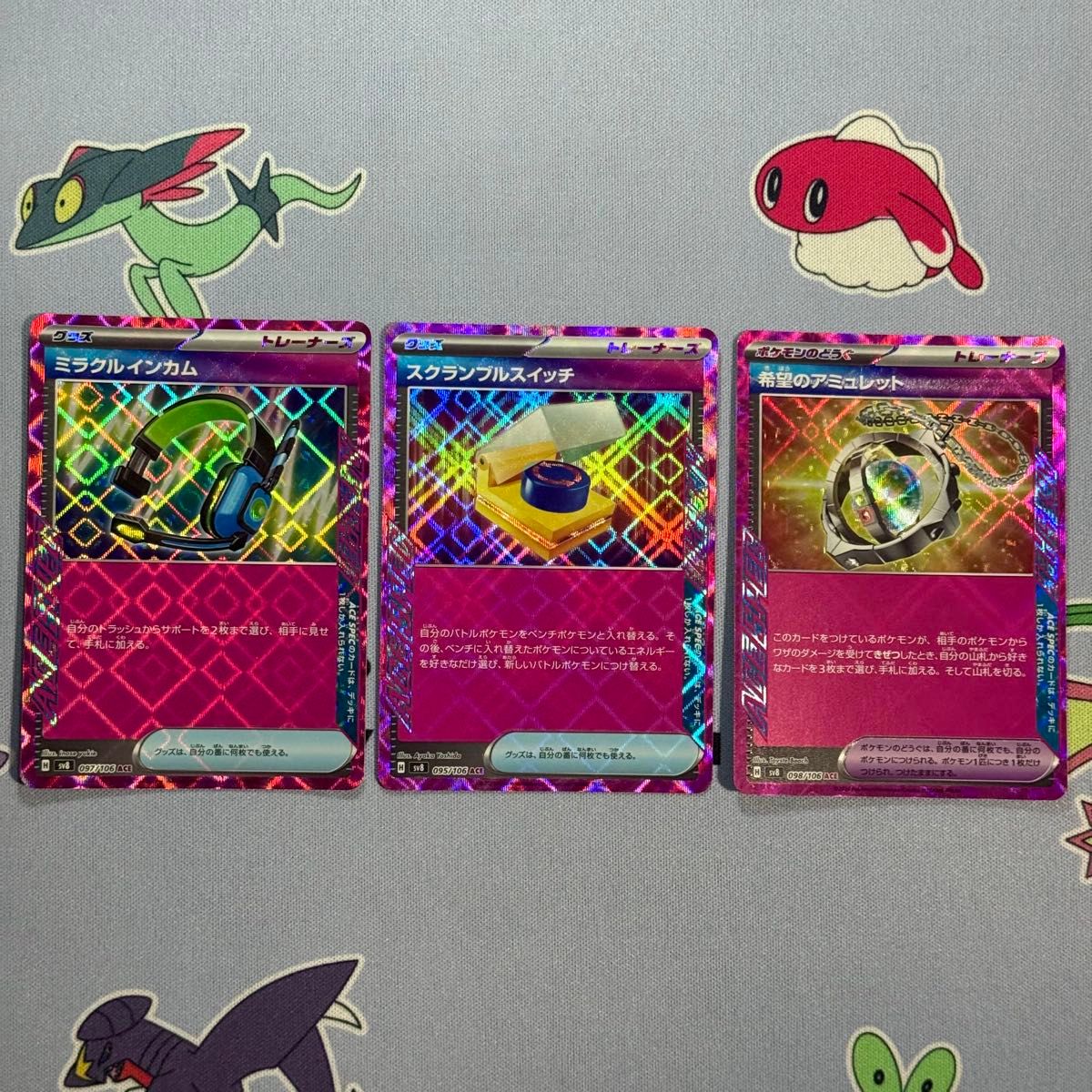 ポケモンカード超電ブレイカーまとめ売り ピカチュウsr 他+ ポケモンカード超電ブレイカーまとめ売り ピカチュウsr 他+