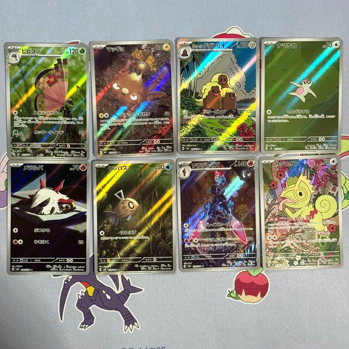 ポケモンカード超電ブレイカーまとめ売り ピカチュウsr 他+ ポケモンカード超電ブレイカーまとめ売り ピカチュウsr 他+