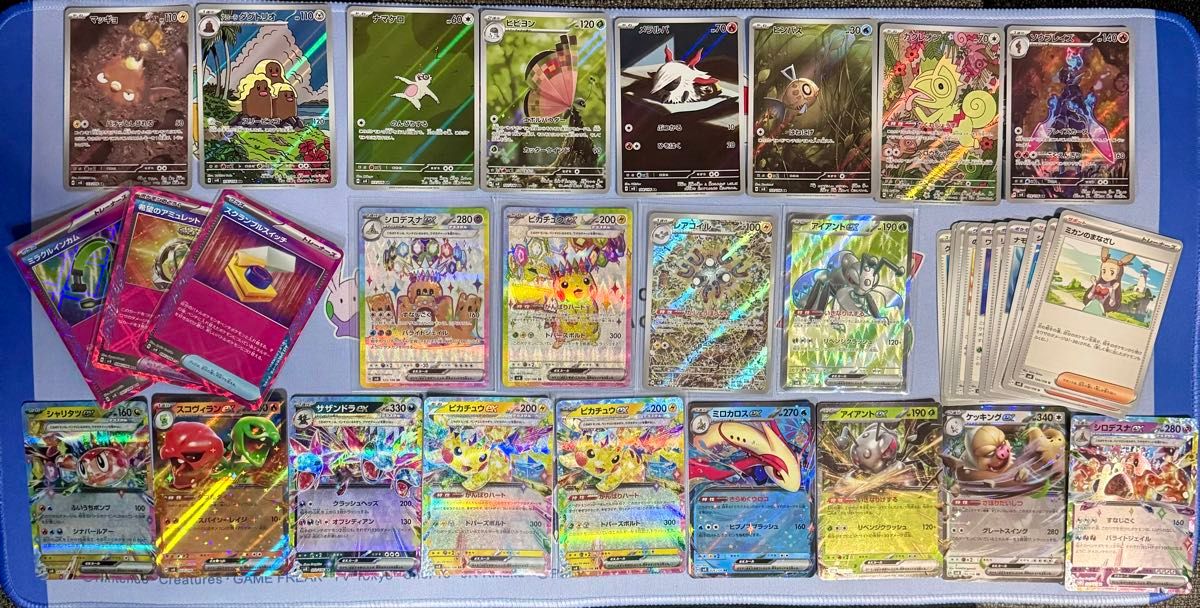 ポケモンカード超電ブレイカーまとめ売り ピカチュウsr 他+ ポケモンカード超電ブレイカーまとめ売り ピカチュウsr 他+