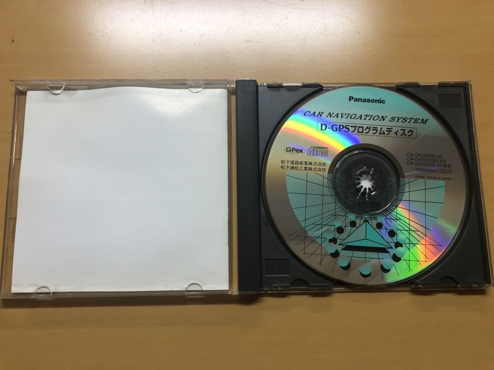  Panasonic D-GPS program disk Panasonic
