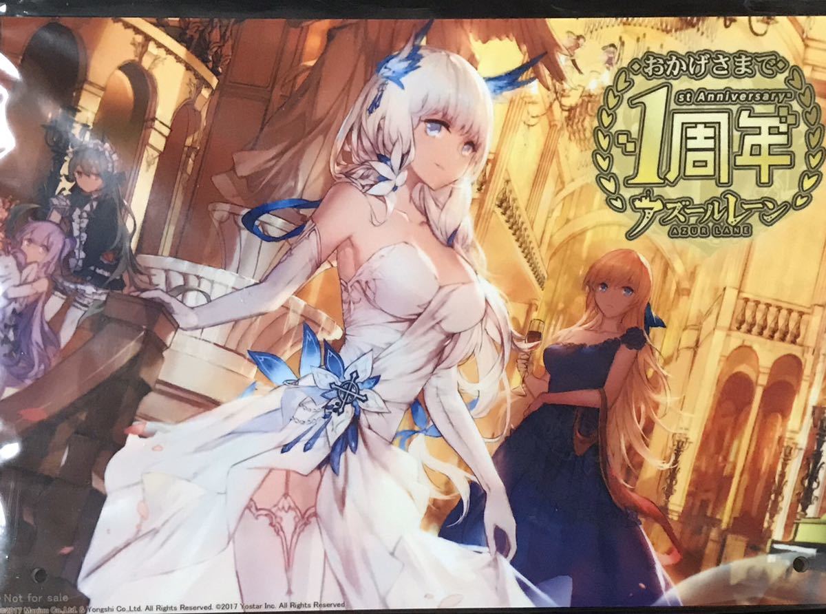 当選品 アズールレーン 当選 アズレン 1周年 イラストリアス グロリアス ユニコーン 懸賞 コミケ 抽選 限定盤 アニメ レア 限定品 限定版 Jauce Shopping Service Yahoo Japan Auctions Ebay Japan