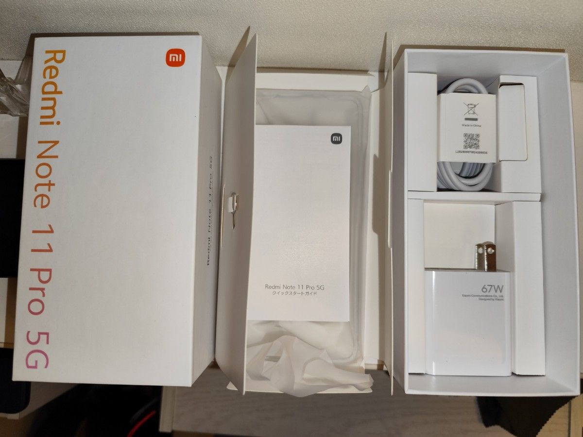 Redmi Note 11 Pro 5G 付属品全て未使用|Yahoo!フリマ(旧 Redmi Note 11 Pro 5G 付属品全て未使用|Yahoo!フリマ(旧