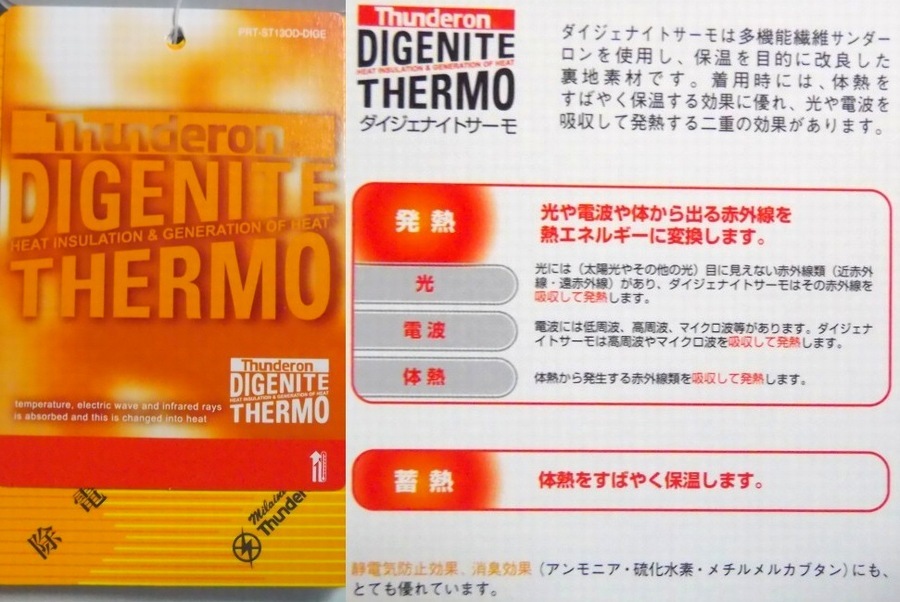 送料無料 新品 フェニックス 3レイヤー ジャケット 耐水2万通気 送料無料 新品 フェニックス 3レイヤー ジャケット 耐水2万通気
