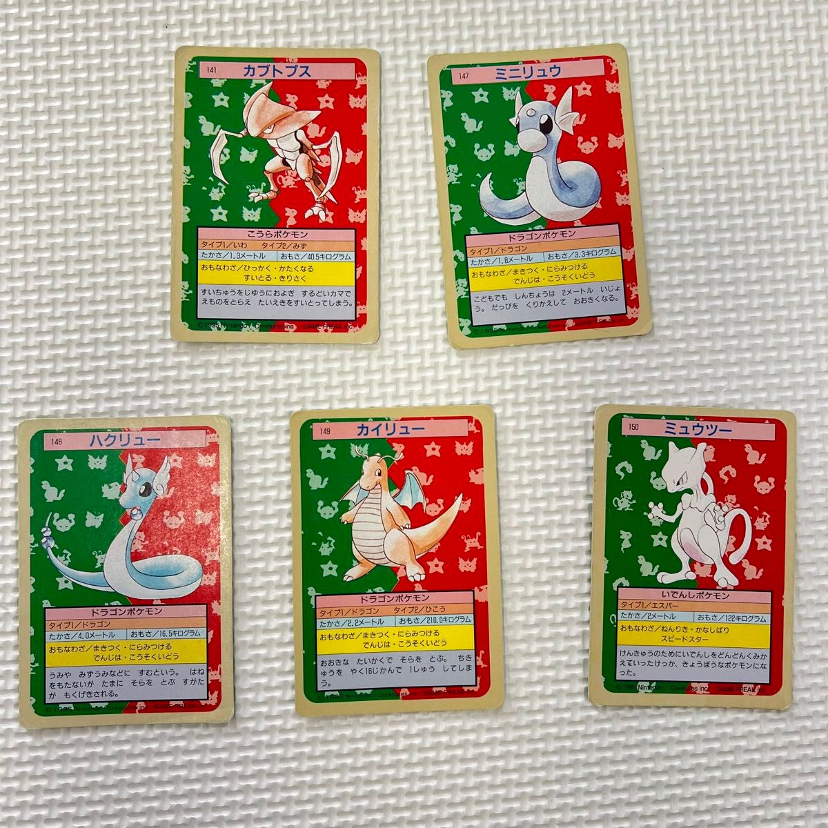ポケモンカードトップサンセットカイリューファイヤー ポケモンカードトップサンセットカイリューファイヤー