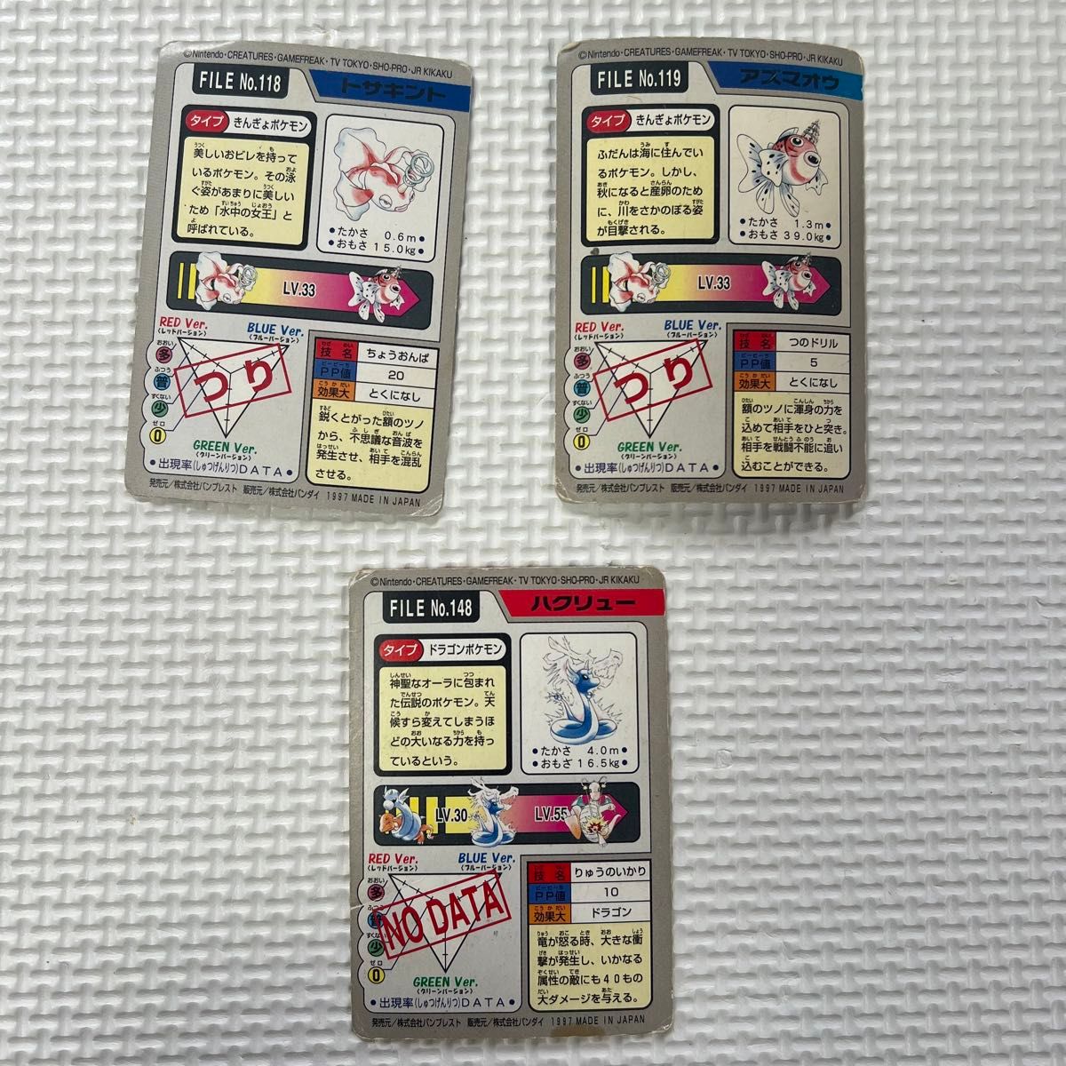 ポケモンカード カードダス 1997 セット|Yahoo!フリマ(旧 ポケモンカード カードダス 1997 セット|Yahoo!フリマ(旧