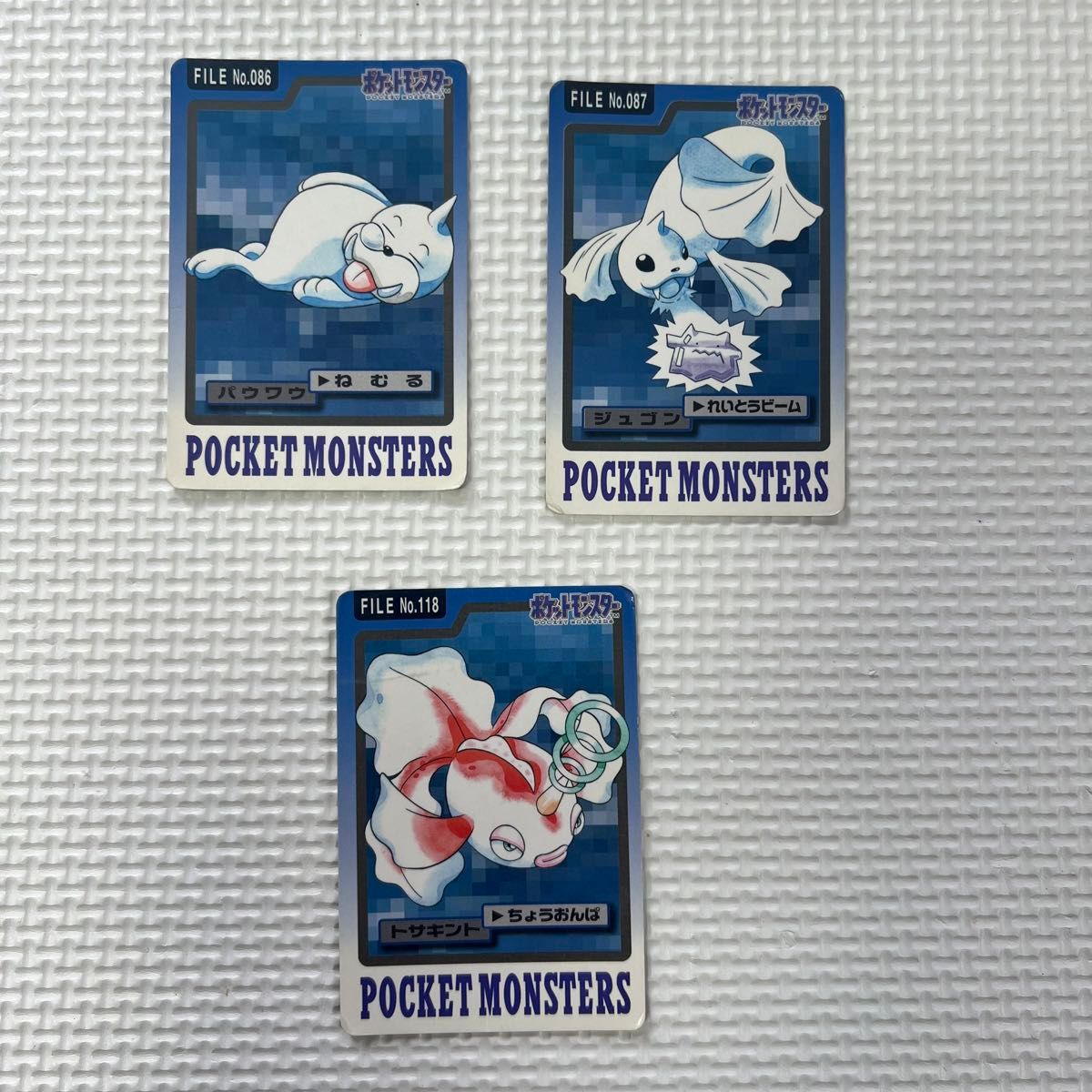 ポケモンカード カードダス 1997 セット|Yahoo!フリマ(旧 ポケモンカード カードダス 1997 セット|Yahoo!フリマ(旧