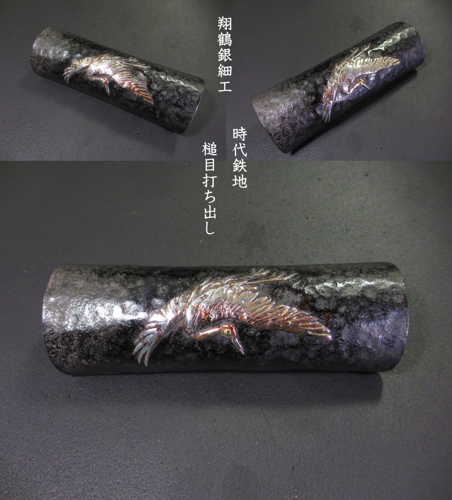 金工師 隆昌 造 純銀製 五清文 茶托 五客 369g 共箱 】 金工 金工師 隆昌 造 純銀製 五清文 茶托 五客 369g 共箱 】 金工