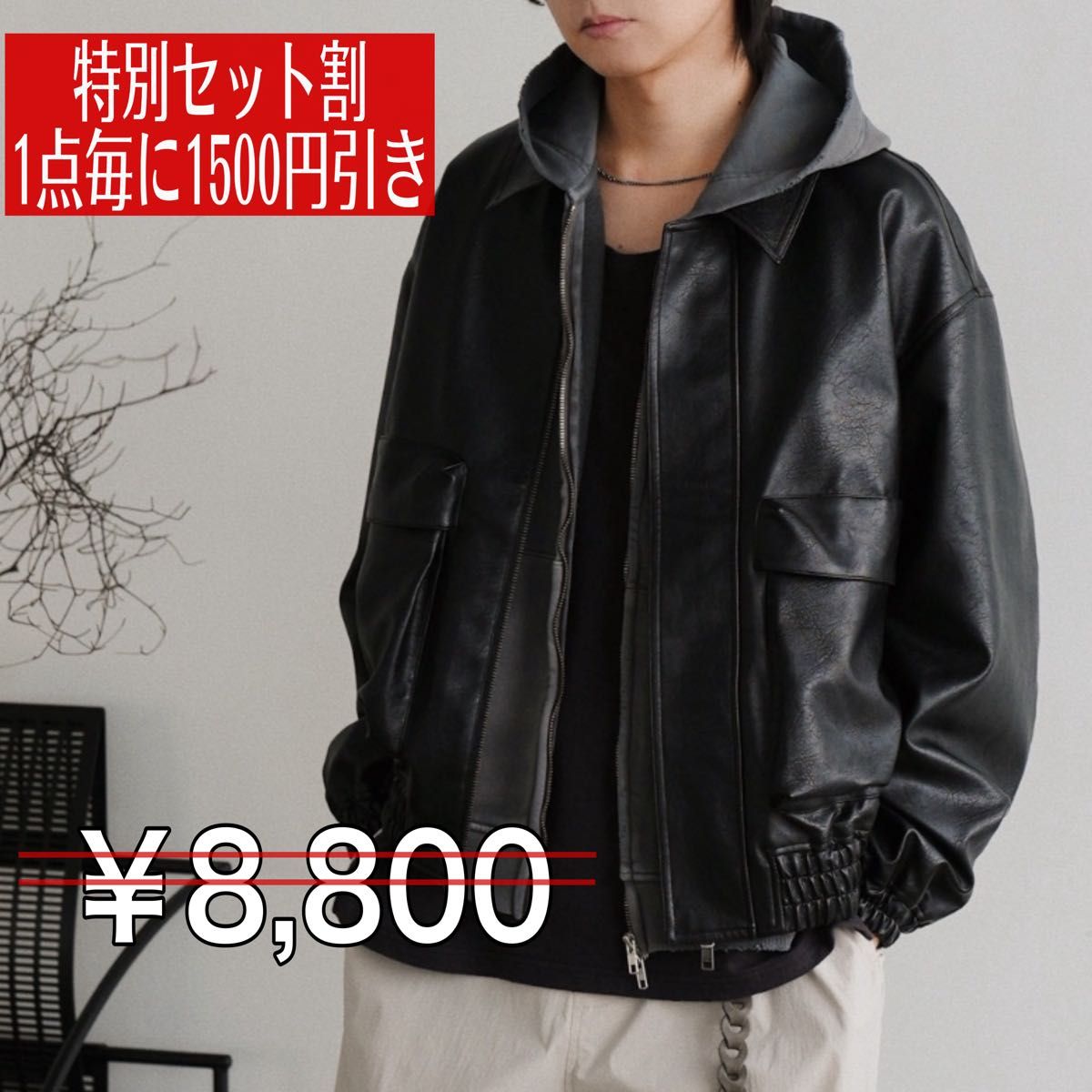 特別セット割【WYM LIDNM】ARTIFICIAL GRAIN SHORT BLOUSON 特別セット割【WYM LIDNM】ARTIFICIAL GRAIN SHORT BLOUSON