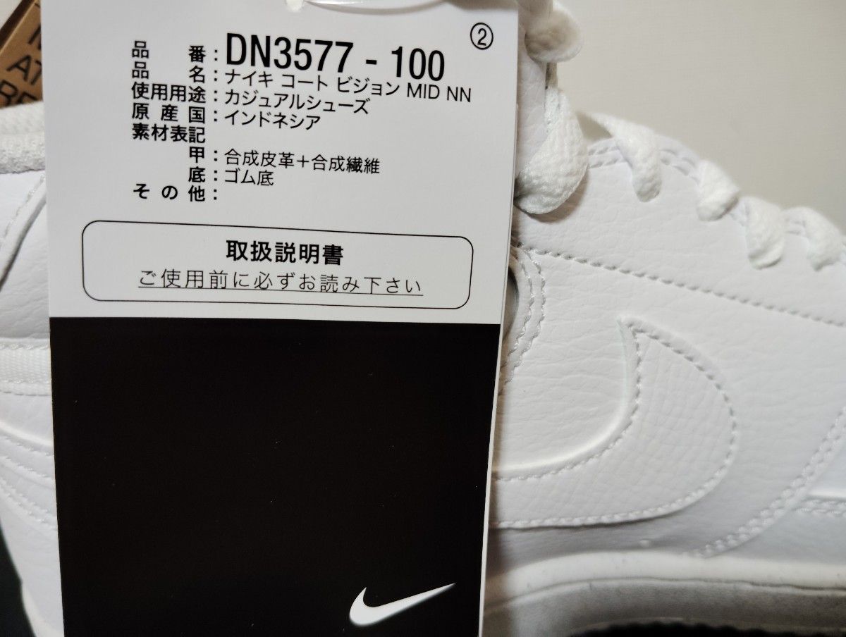 新品24 5cmナイキNIKEレディーススニーカーコートビジョンミッド 新品24 5cmナイキNIKEレディーススニーカーコートビジョンミッド