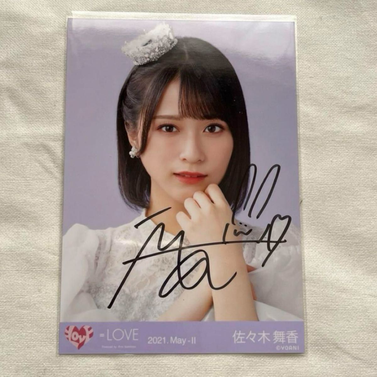 佐々木舞香 直筆 生写真 プリンセス① ヨリ|Yahoo!フリマ(旧 佐々木舞香 直筆 生写真 プリンセス① ヨリ|Yahoo!フリマ(旧
